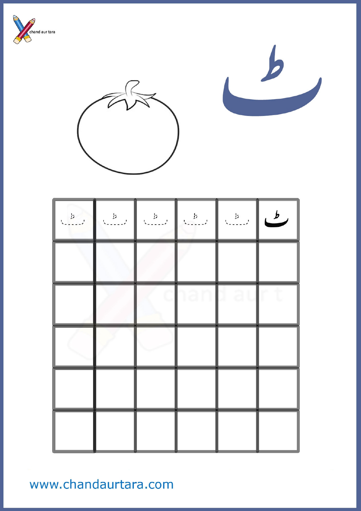 Writing Worksheets